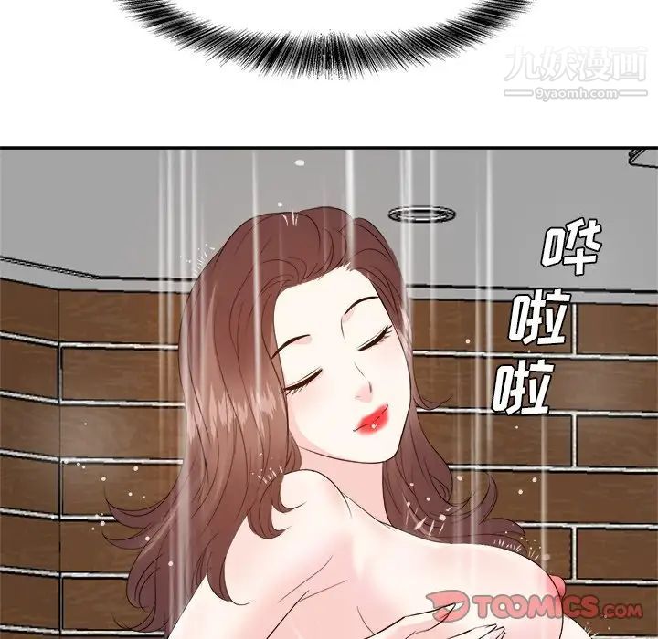 糖果恋人第29话