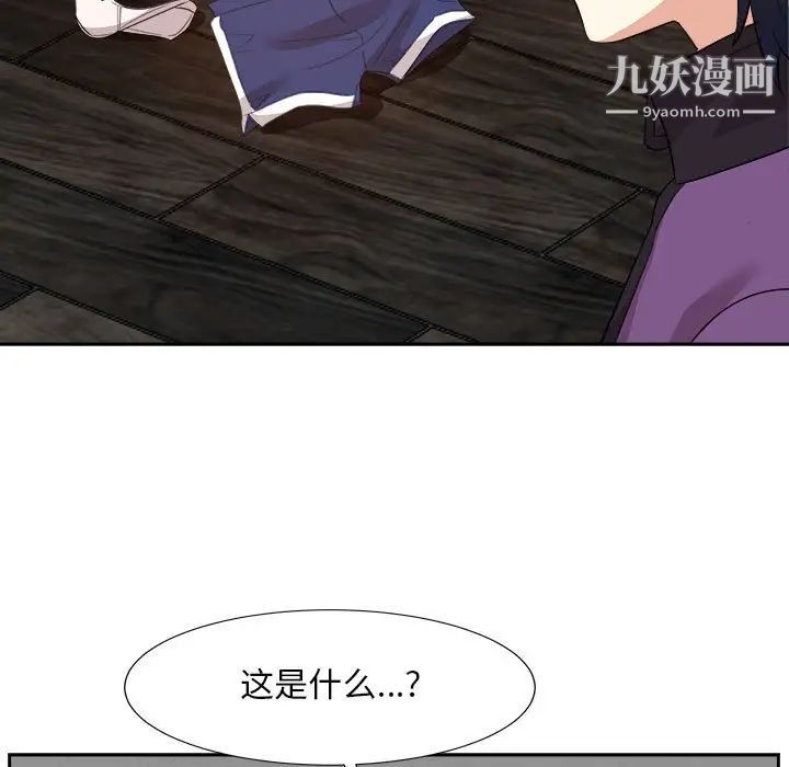 糖果恋人第30话