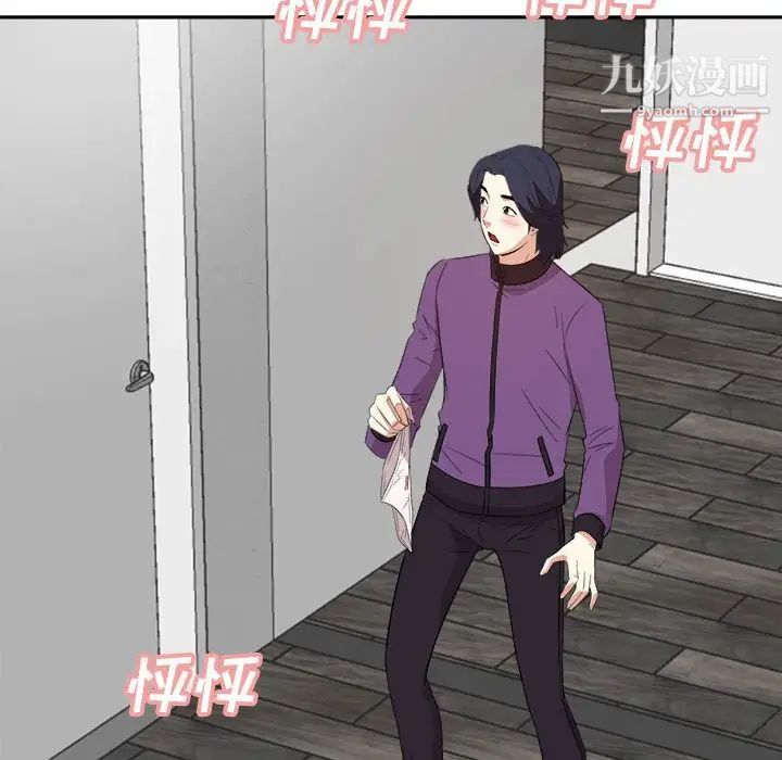 糖果恋人第30话