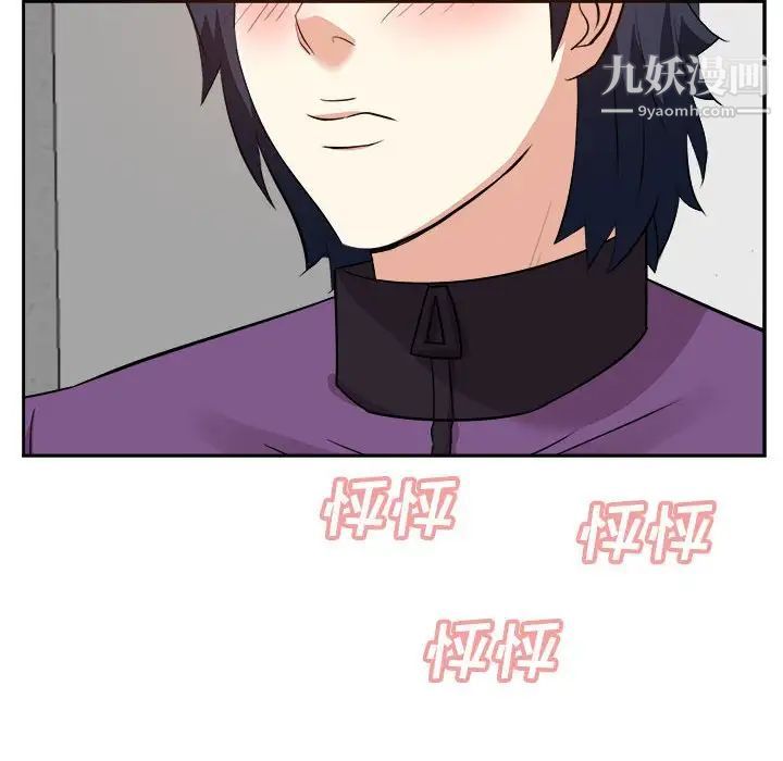 糖果恋人第30话