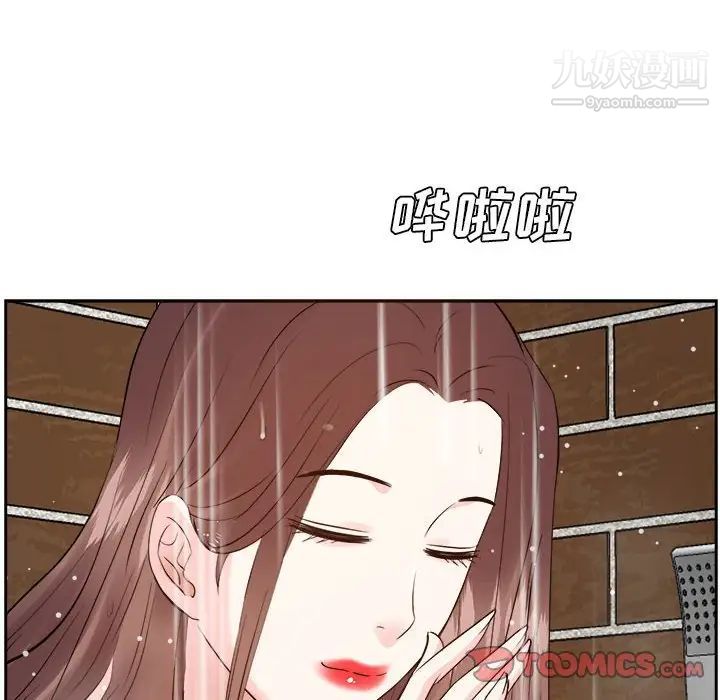 糖果恋人第30话