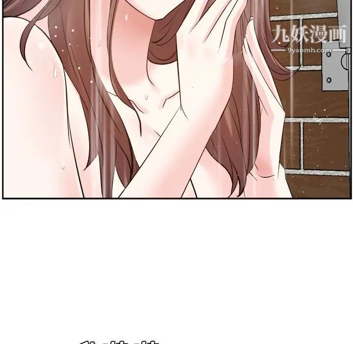 糖果恋人第30话