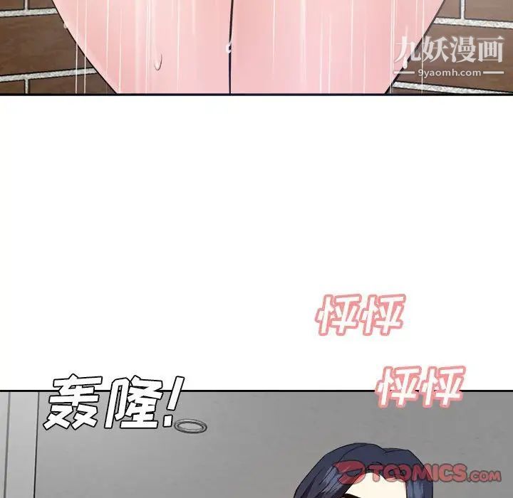 糖果恋人第30话