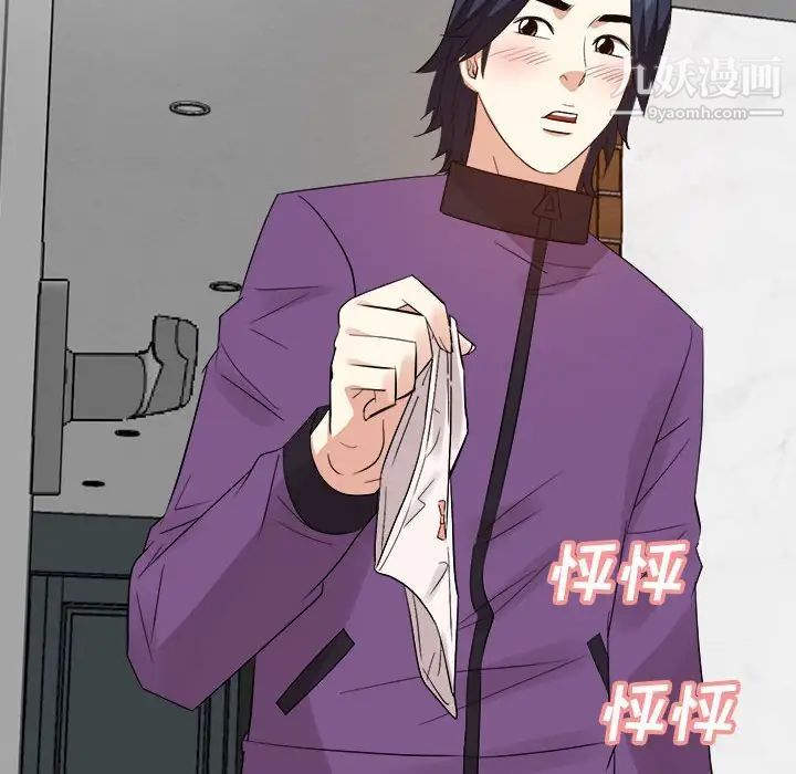 糖果恋人第30话