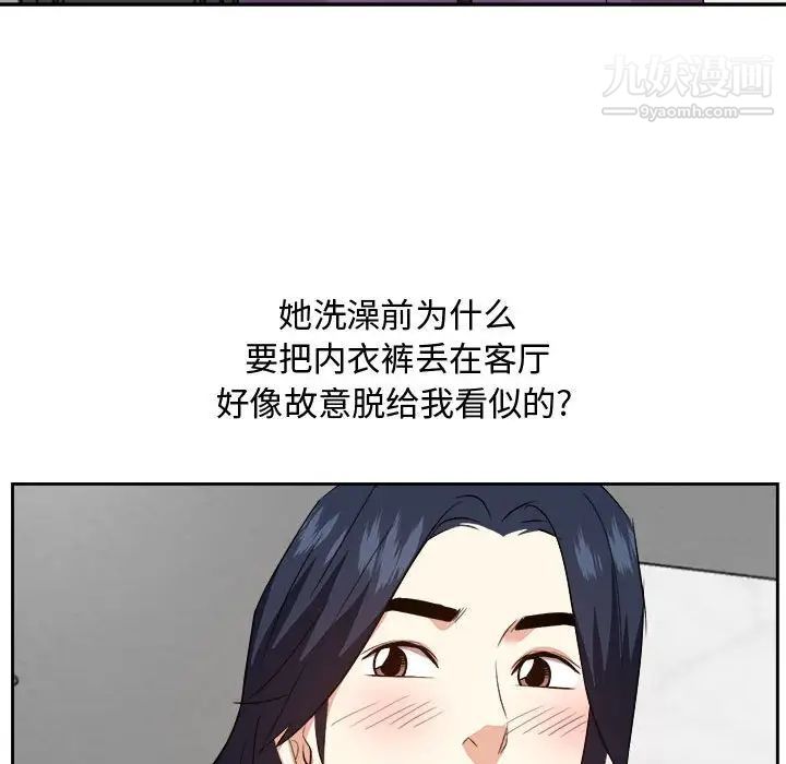 糖果恋人第30话