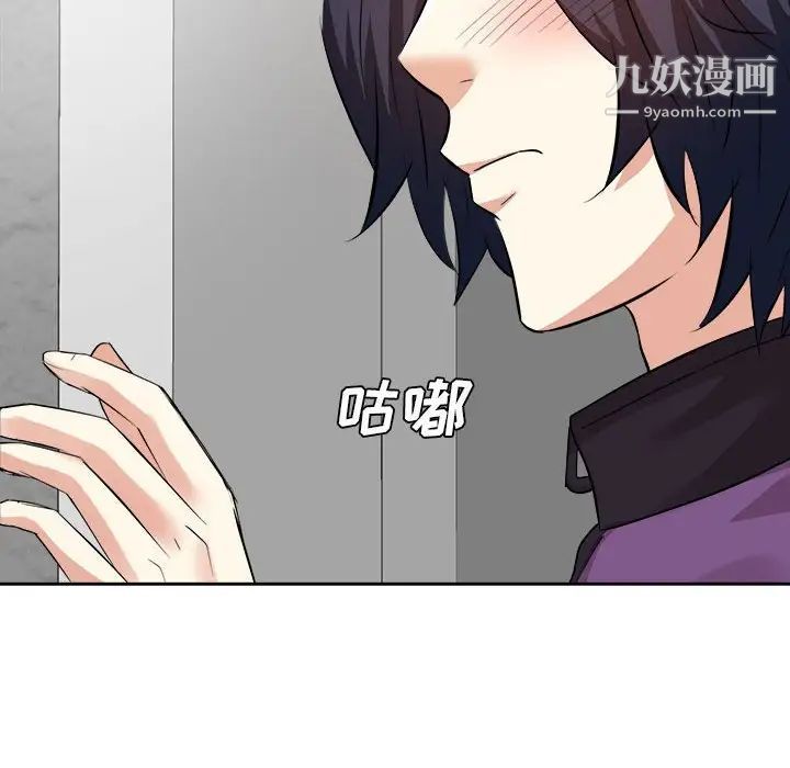 糖果恋人第30话