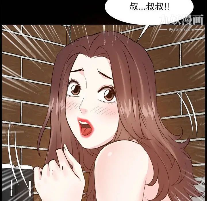 糖果恋人第30话