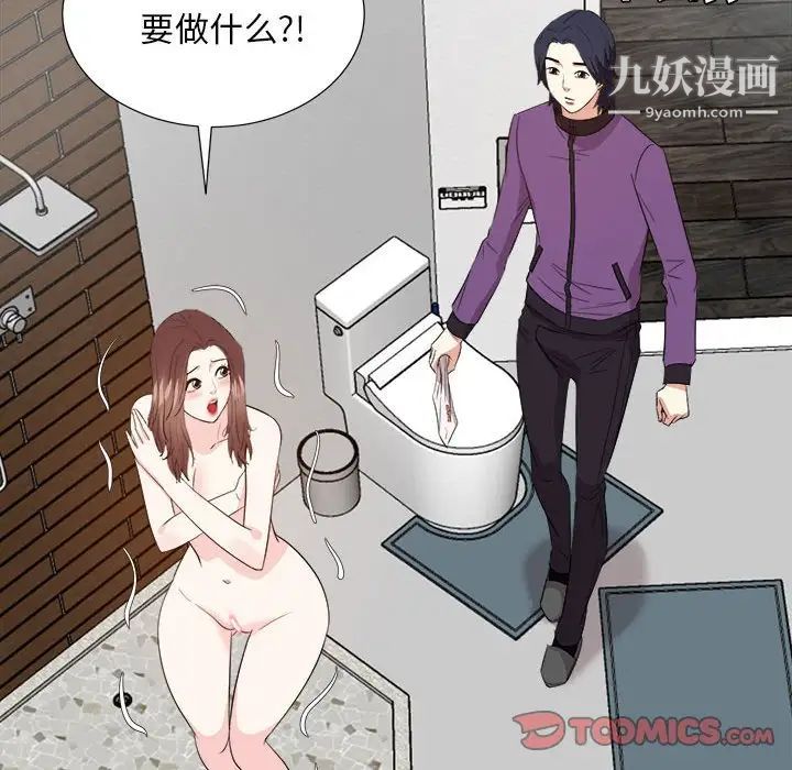 糖果恋人第30话