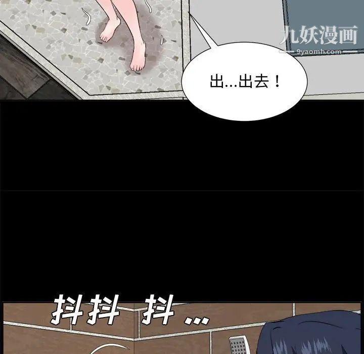 糖果恋人第30话