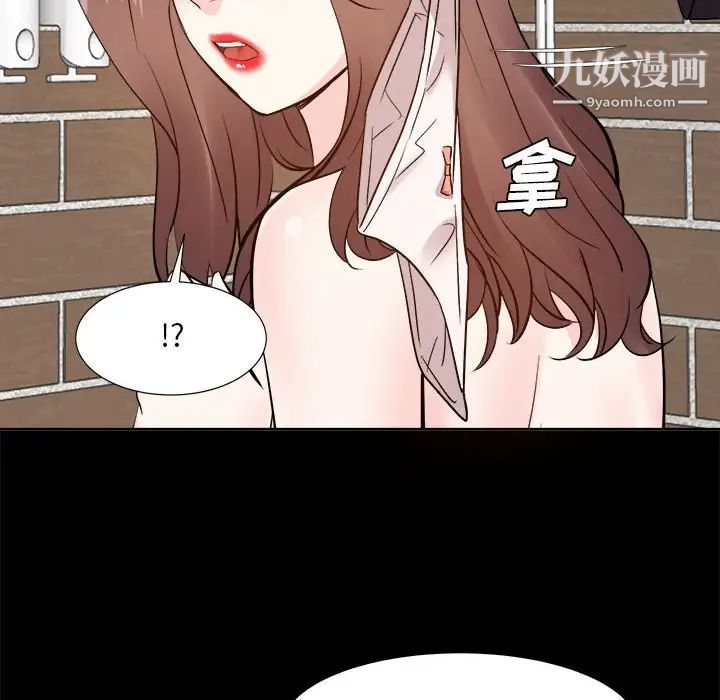 糖果恋人第30话