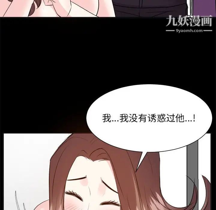 糖果恋人第30话