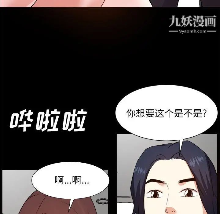 糖果恋人第30话