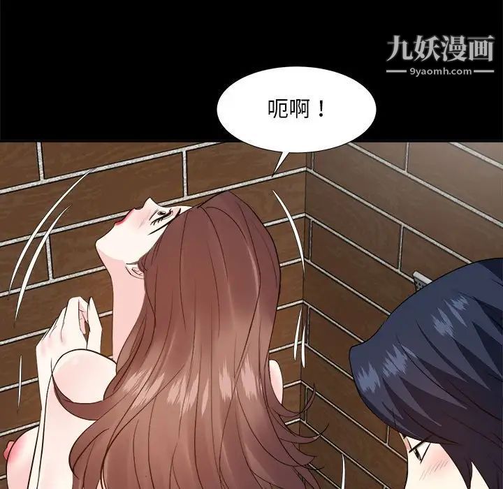 糖果恋人第30话