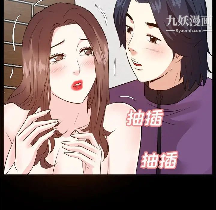 糖果恋人第30话