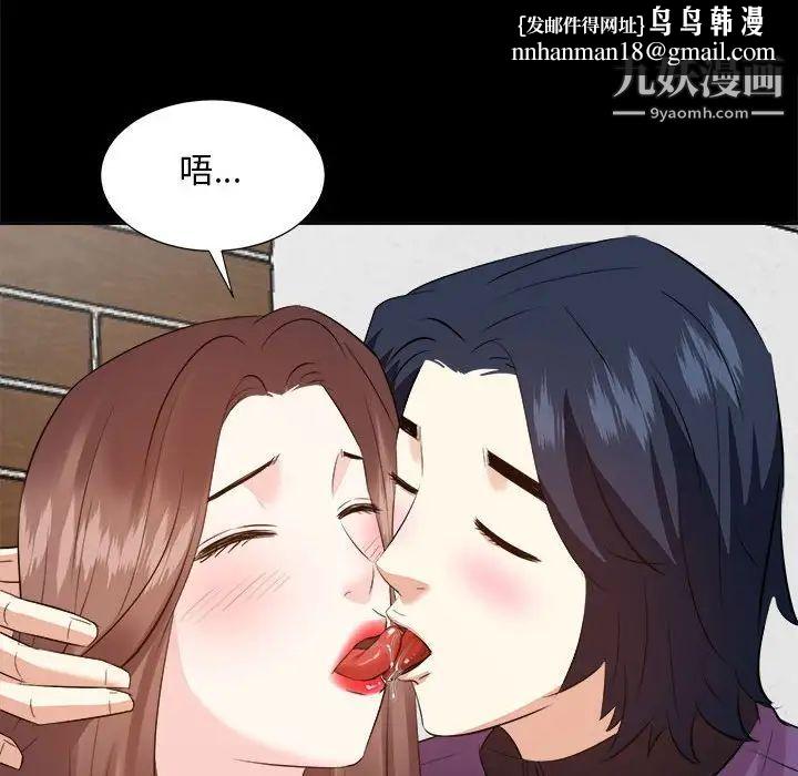 糖果恋人第30话