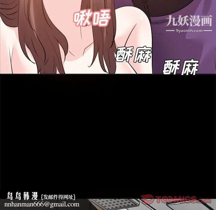 糖果恋人第30话