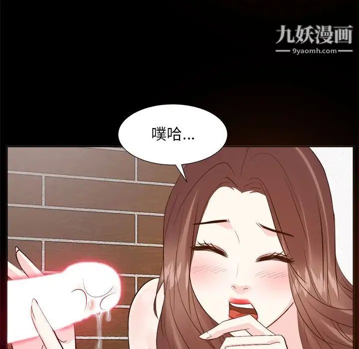 糖果恋人第30话