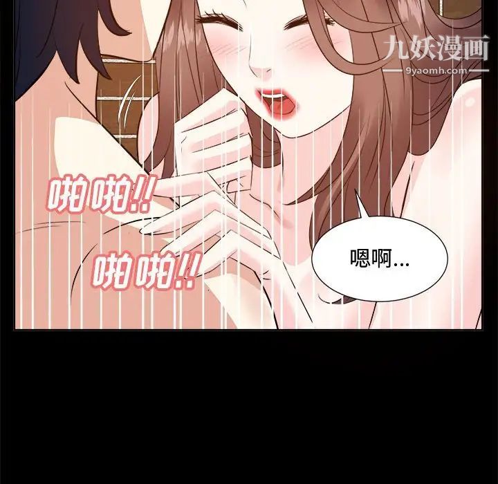 糖果恋人第30话