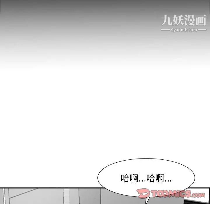 糖果恋人第30话