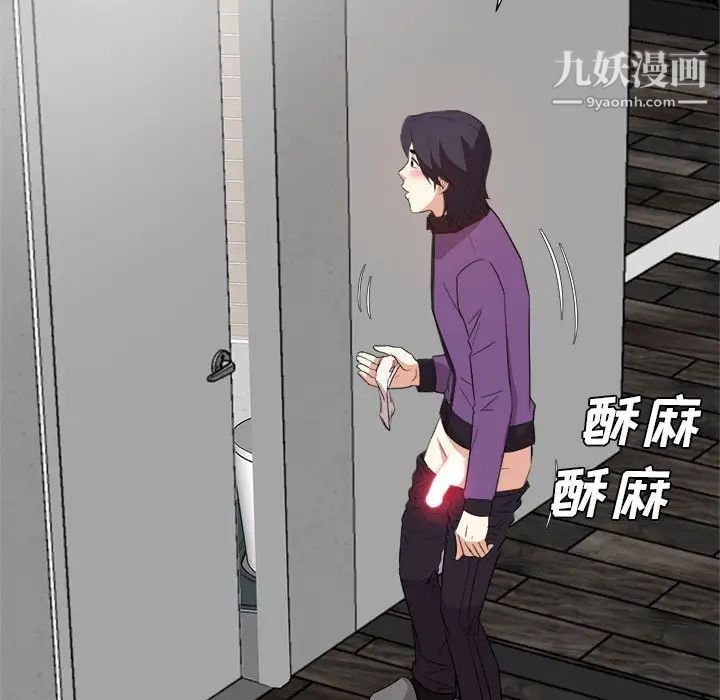 糖果恋人第30话