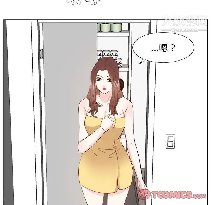 糖果恋人第30话