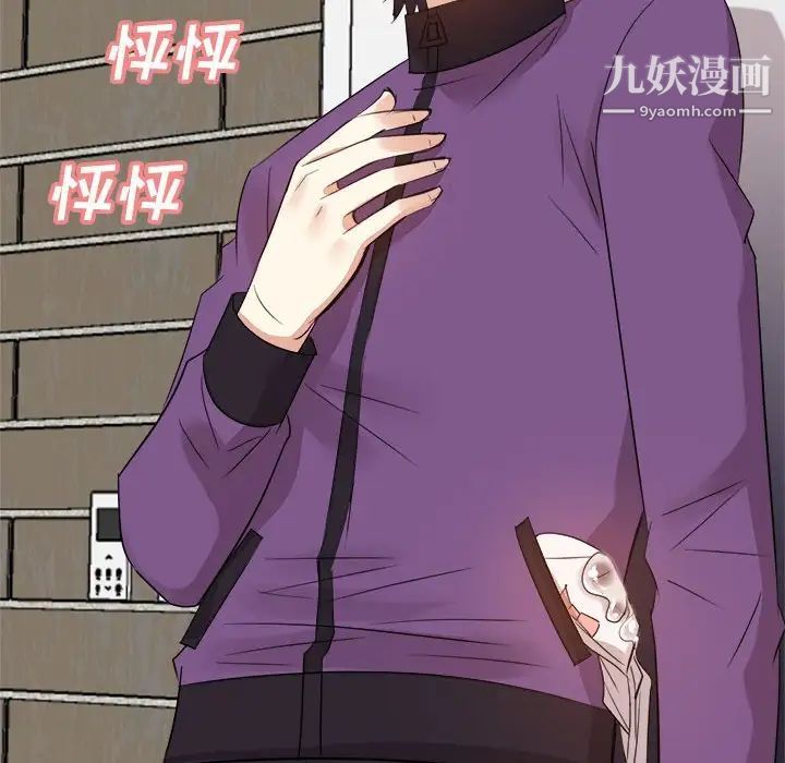 糖果恋人第30话