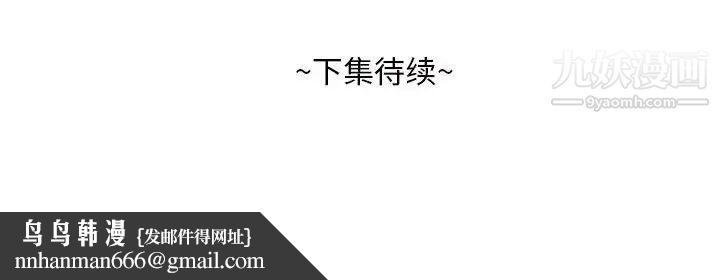 糖果恋人第30话