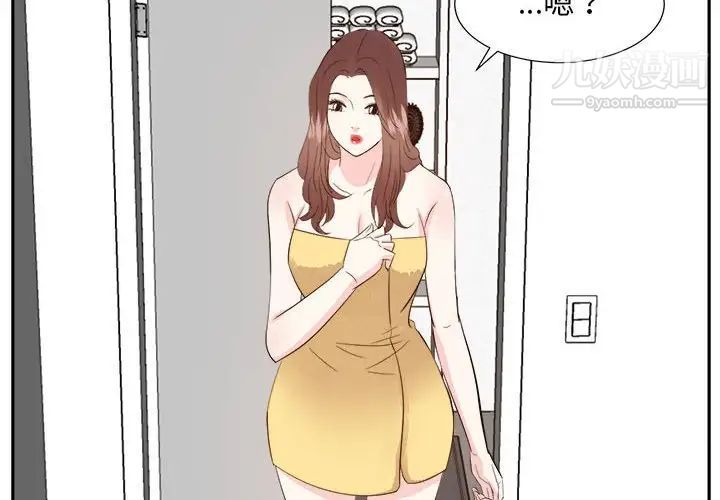 糖果恋人第31话