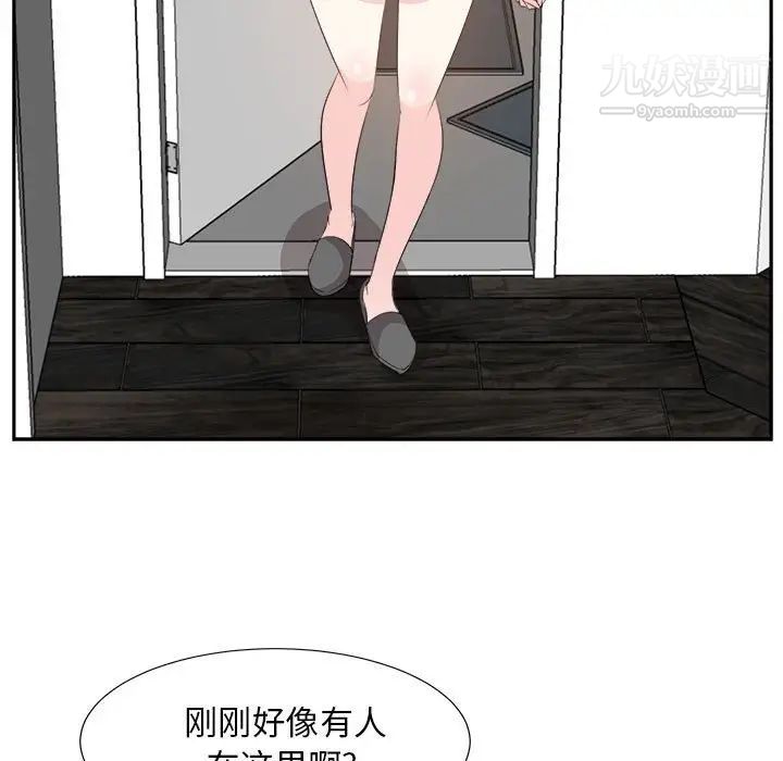 糖果恋人第31话