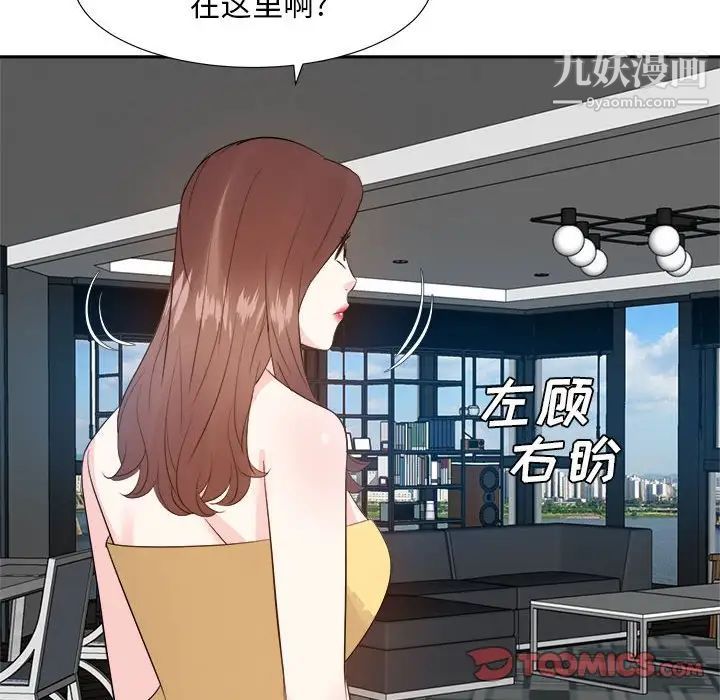 糖果恋人第31话