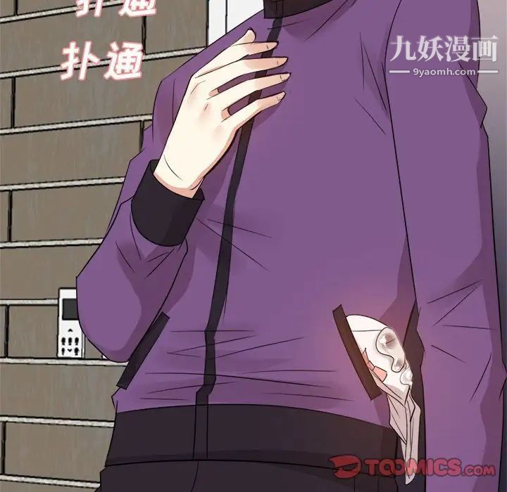 糖果恋人第31话