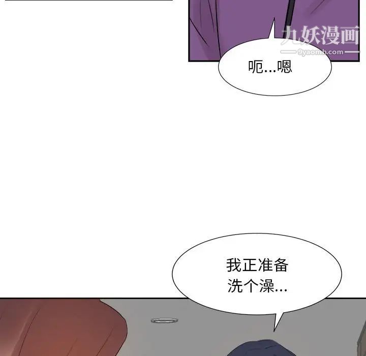 糖果恋人第31话