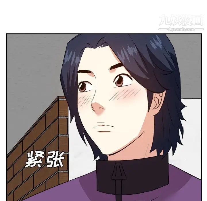 糖果恋人第31话