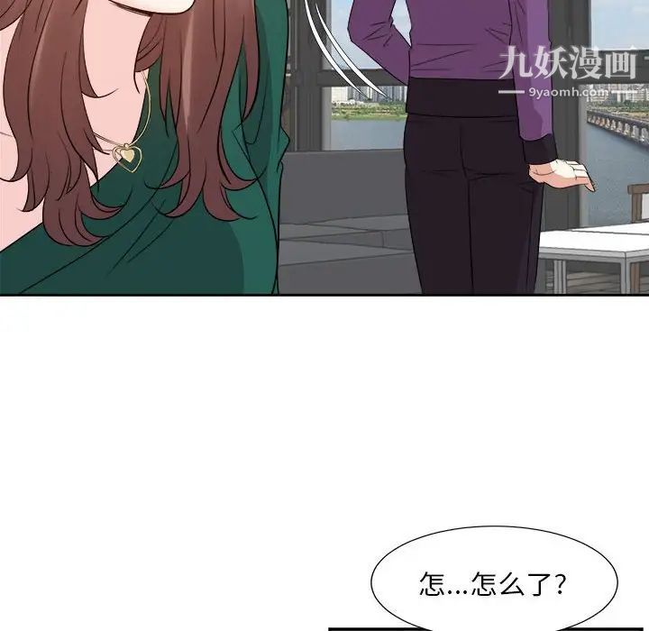 糖果恋人第31话