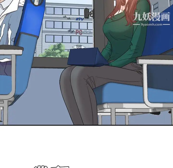 糖果恋人第31话