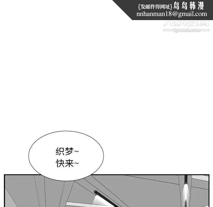 糖果恋人第31话