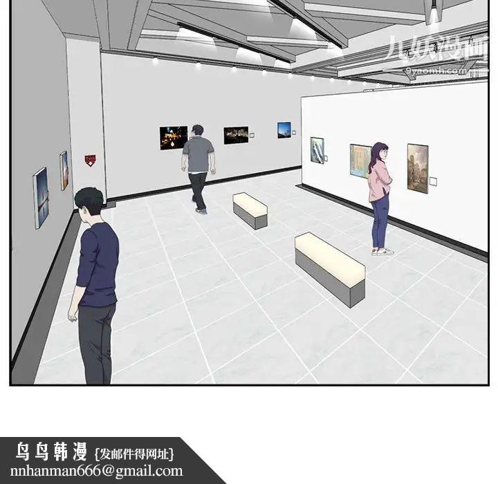 糖果恋人第31话