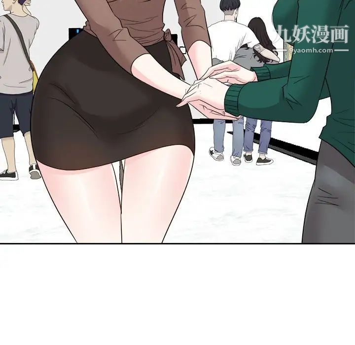 糖果恋人第31话