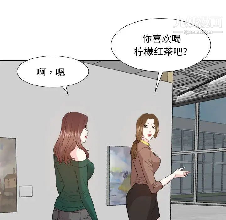 糖果恋人第31话