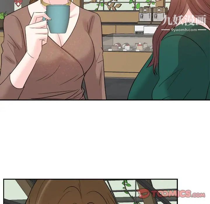 糖果恋人第31话