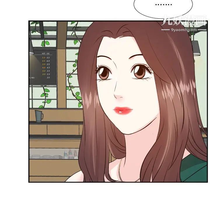 糖果恋人第31话