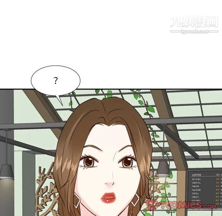 糖果恋人第31话