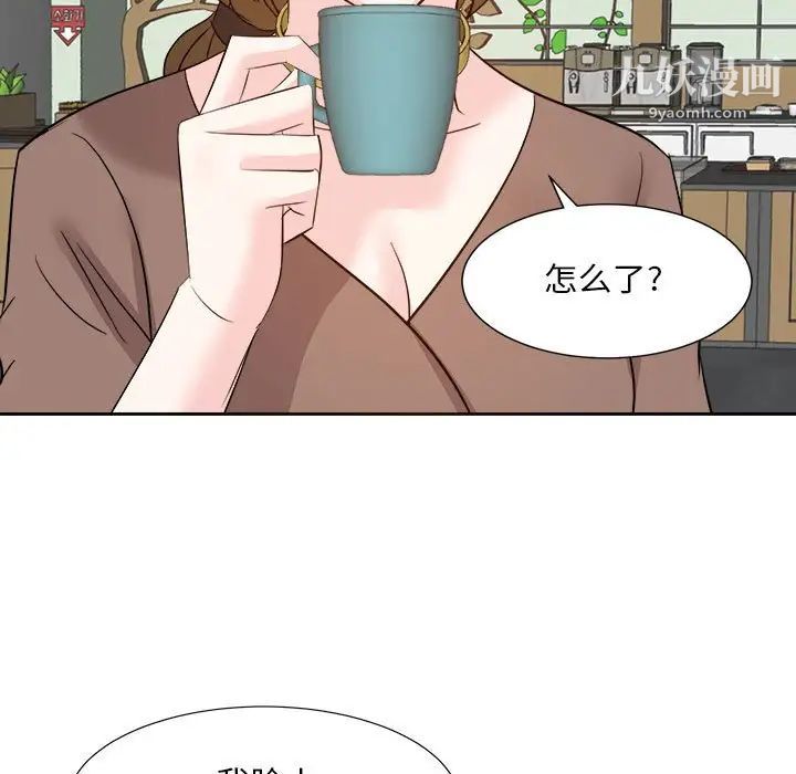 糖果恋人第31话