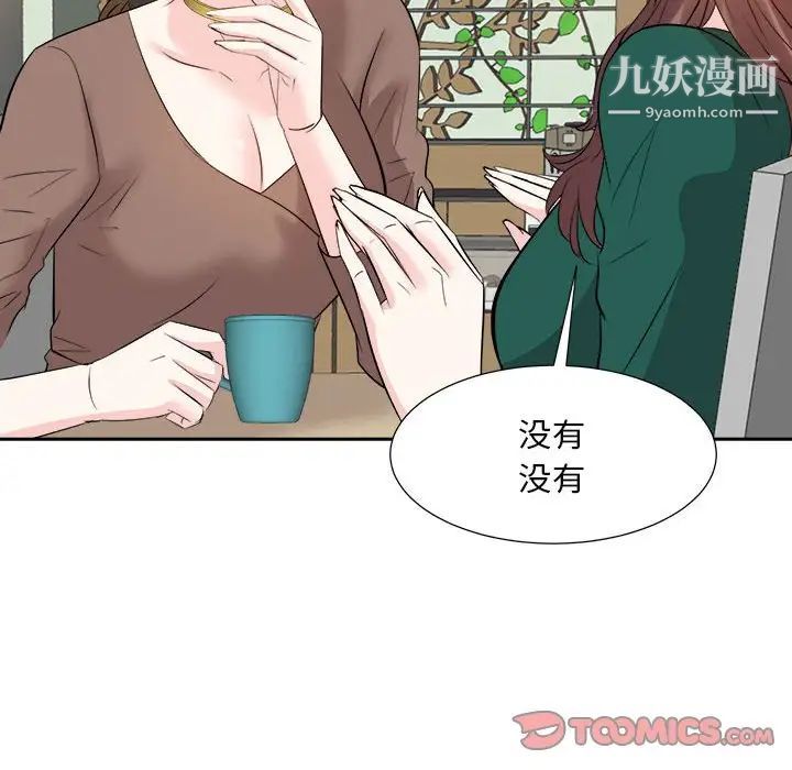 糖果恋人第31话