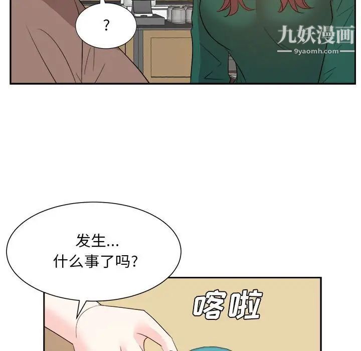 糖果恋人第31话