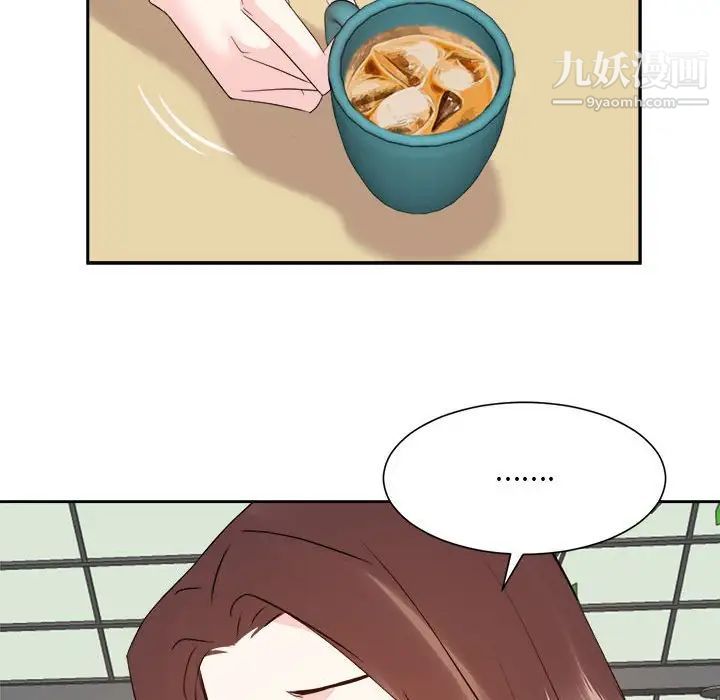 糖果恋人第31话