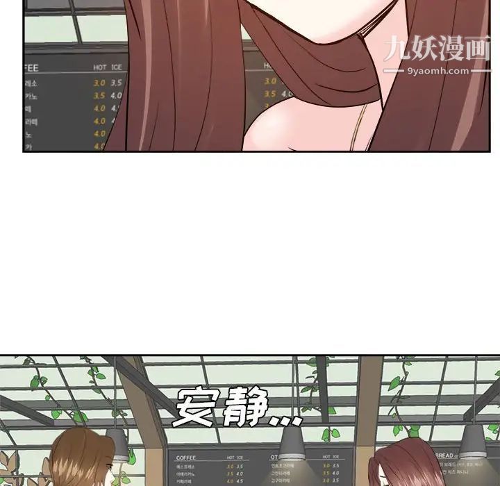 糖果恋人第31话