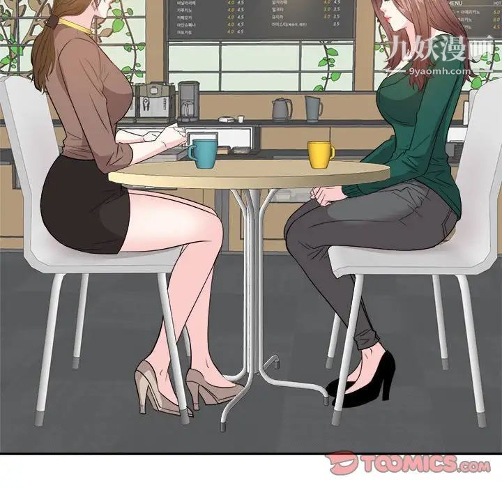 糖果恋人第31话