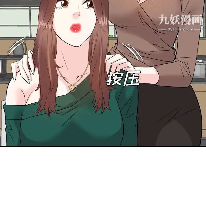 糖果恋人第31话