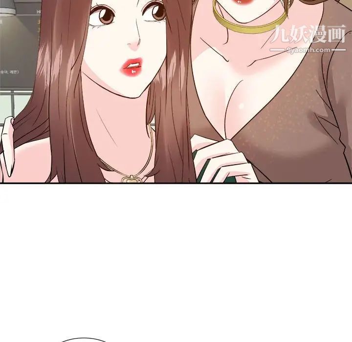 糖果恋人第31话